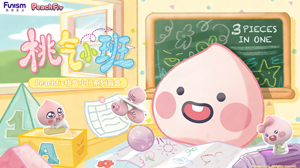 12 Cajas al por Mayor de la Serie <span class=keywords><strong>Anime</strong></span> Funism PeachFiv "Peachy Fun Class", Caja Sorpresa Misteriosa con Coleccionables, Juguetes, Muñecas y Juguetes Lindos para Regalo - Product Image 2