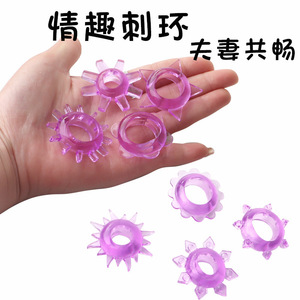 Sunflower Shaped Cock Ring Set Soft Rubber Delay Sex Time Adult Toy - Product Image 5