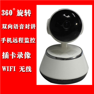 Cámara de Red Wifi Hjsccd, Cámara IP de 2MP con Visión Nocturna para Seguridad del Hogar - Product Image 3