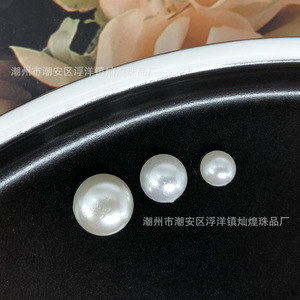 Cuentas de perlas de imitación semicirculares cóncavas, cuentas redondas dispersas de resina plástica blanca para ropa, bolsos, suéteres, accesorios de prendas de vestir - Product Image 4
