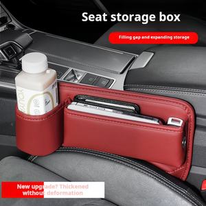 高品质PU真皮汽车座椅储物盒大容量车载水杯架 - Product Image 3