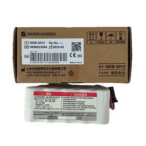 Appareils ECG Nippon Kohden 1350, 2340, 2350, 2360, batterie NKB-301V - Product Image 3