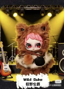 Vente en gros de boîtes mystères en peluche de la série Owen <span class=keywords><strong>Rock</strong></span> Star, échelle 1/6, pour les âges 7-12 ans, unisexe - Product Image 6