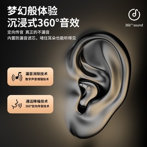Audífonos Inalámbricos Y29, Bluetooth 5.3, Diseño Exclusivo, Ligeros, Auriculares para Dormir - Product Image 5