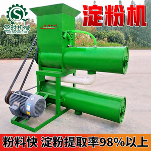 Máquina de almidón de 20 kg/h con motor de 380 V para procesamiento de patata, batata y yuca - Product Image 2