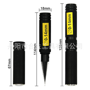 Broca de acero de alta velocidad con punta de carburo Mr Drill, ensanchador de orificios de 0-14 mm, escariador manual para aeromodelismo y madera contrachapada - Product Image 2