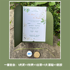 Invitación de Boda con Lirio de los Valles Verde, Sello de Cera Dorado, Cinta, Tarjeta de Invitación de Papel para Guardar la Fecha de la Boda en el Jardín - Product Image 5
