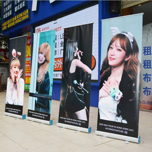 Spanduk gulung atas latar belakang iklan spanduk promosi spanduk vinil portabel spanduk gulung ke atas - Product Image 1