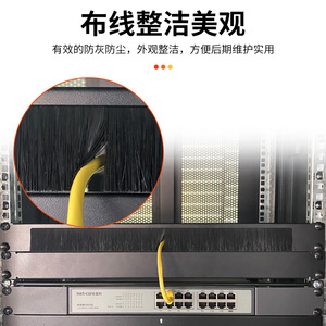 Panel Ciego Metálico Antipolvo para Rack 1U, Gestión de Cables para Servidor, 482 mm de Longitud, 465 mm de Distancia entre Orificios Centrales - Product Image 2
