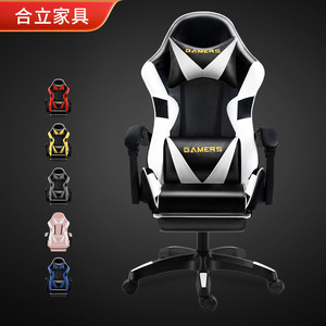 Gaming Chair Pu Leather Reclining Height Adjustable Swivel Office Chair For Home Bedroom Study Use - Product Image 1