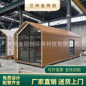 Moderna Sala de Jardín de Aluminio con Vidrio Templado para Uso en Exteriores y Camping - Product Image 4