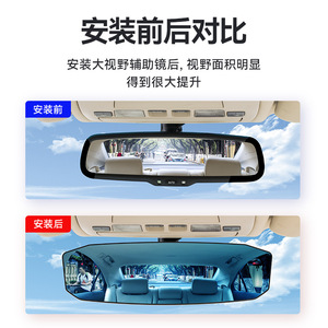 Espejo curvo gran angular para automóviles, espejo retrovisor, espejo para bebés - Product Image 4