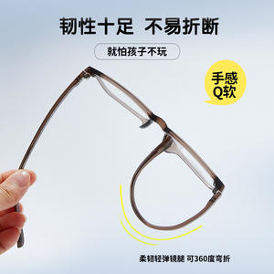 Danyang – montures de lunettes rectangulaires pour enfants, matériau EMS, ultra léger, 10g, pour 8-16 ans, monture complète à la mode, 61003 - Product Image 2