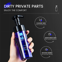 Lotion nettoyante intime pour hommes : Prévient les démangeaisons, les irritations et les mauvaises odeurs – Mousse équilibrante pH, soin antibactérien sans savon