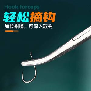 Pince à hameçons Lingjiang 2 pouces droite et courbée en acier inoxydable, extracteur de hameçons chirurgical, porte-aiguille - Product Image 4