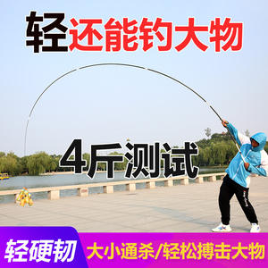 Caña de Pescar Telescópica de Fibra de Carbono de Alta Calidad, 6m, Acción Media Rápida, para Pesca con Señuelos en Agua Dulce, Pesca en Taiwán - Product Image 5