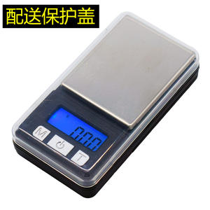 Balance de poche numérique série Mt 200g 0.01g avec écran LCD, balance à bijoux portable avec piles incluses - Product Image 4