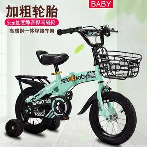 Bicicleta Plegable para Niños Zhilong con Llantas de Acero de 12 Pulgadas y Ruedas de Entrenamiento para Edades de 3 Años en Adelante - Product Image 1