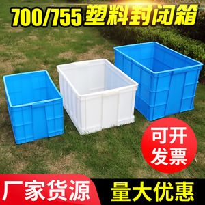 Rectangular Plastic <b>Storage</b> <b>Box</b> 700mm With Lid <b>Stackable</b> For Toys Clothing HDPE Injection Molding - Product Image 5