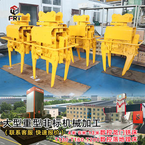 Conjunto de mecanizado CNC de gran tamaño para piezas de maquinaria minera, componentes de maquinaria soldados para accesorios de procesamiento de túneles petroleros - Product Image 1