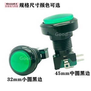 Petits interrupteurs à bouton-poussoir de 32 mm à bordure noire pour machines de jeu, distributeurs d'eau, lavage de voitures, machines à griffes et autres applications mécaniques - Product Image 4