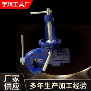 Tornillo de Banco de Hierro Fundido de Precisión, 3 kg, Base Estacionaria, Mordazas Lisas, para Trabajos en Madera y Uso Doméstico - Product Image 3