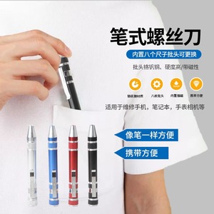Guest Quality Multi-purpose <b>Screwdriver</b> 8-in-1 Aluminum Alloy Pen Tool Flathead Phillips Bit <b>Set</b> For Diy Repair - Product Image 2