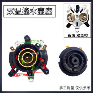 Supor Electric Kettle Parts Temperature Control <b>Thermostats</b> for Tea Pots and <b>Heaters</b> Use <b>with</b> Couplers - Product Image 5