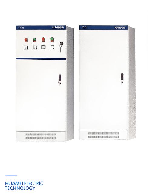 HUAMEI XL-21 Industrial Power Distribution Box 800A Rated Current Metal Switching Cabinet IP20 Protection 800V Voltage Key Lock