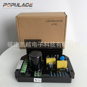 Regulador de Voltaje AVR Populace Km20k1p 220V para Generador de Gasolina - Product Image 2