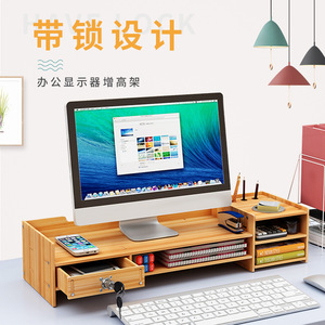 Wooden Monitor Stand <b>Desk</b> Organizer 31cm x 63.5cm 2 Tier Storage Rack With Drawer For Office Desktop Use - Product Image 3