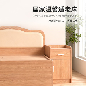 Cama de Cuidado en el Hogar de Madera Maciza 210X96 para Residencias de Ancianos y Apartamentos para Personas Mayores - Product Image 3