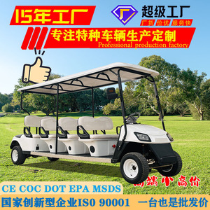 Carrito de golf eléctrico de 8 plazas 4400x1200x1980mm para atracciones turísticas y campus - Product Image 2