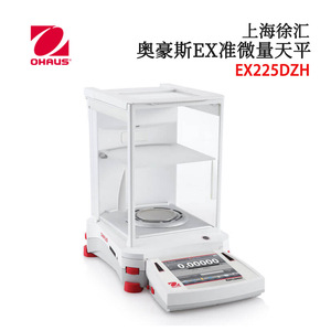 Tout neuf, authentique micro-balance OHAUS EX de fabrication japonaise EX125DZH/EX225DZH/AD - Product Image 4