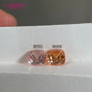 Cadermay Morgan Orange Cushion Cut Zircon Loose Gemstone For Jewelry Making - Product Image 3