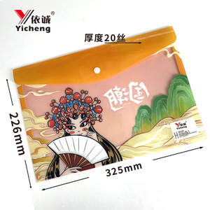 In ấn động vật A4 Kích thước Snap PP nhựa không thấm nước túi tài liệu tập tin thư mục lưu trữ Bag Organizer - Product Image 3