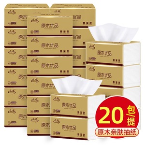 Wholesale Virgin Wood Pulp Facial <b>Tissues</b> 20 Packs 4-Ply Box <b>Tissue</b> Household <b>Paper</b> Napkins - Product Image 1