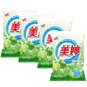 Ghana strong stains plastic bag pack strong removal household cleaning Detergent washing laundry Powder