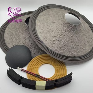 <span class=keywords><strong>JBL</strong></span> 2265HPL 18 "ชุดเปลี่ยนคอยล์กระดาษเสียงชุดกรวยแมงมุมหมวกกันฝุ่นกด <span class=keywords><strong>JBL</strong></span> ซีรีส์76อุปกรณ์ลำโพง - Product Image 6