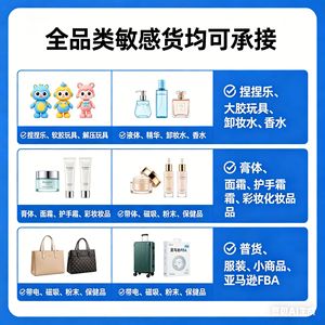 บริการขนส่งสินค้าทางอากาศ Ninnye Le Air Freight Usa แบบ Door To Door รวมภาษีและพิธีการศุลกากร สำหรับสินค้าประเภทพิเศษ จัดส่งตรงจากเมืองอี้หวู่ ไปยัง FBA บริการขนส่งสินค้าส่วนตัว - Product Image 3