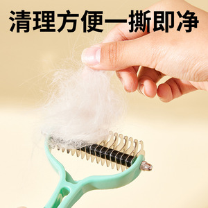Nuevo peine desenredante y quitapelos de doble cara de acero inoxidable para mascotas, ideal para gatos y perros, accesorios de limpieza de pelo. - Product Image 5
