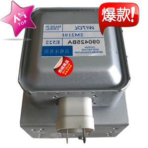 Pièce d'échappement pour four à micro-ondes Magnetron M24FB-610 pour la réparation d'appareils électroménagers - Product Image 2