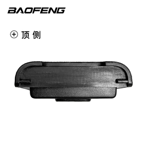 <span class=keywords><strong>Baofeng</strong></span> <span class=keywords><strong>BF</strong></span>-<span class=keywords><strong>UV9R</strong></span> Talkie Walkie Batterie DC 7.4V 1800mAh Li-ion Batterie pour <span class=keywords><strong>BF</strong></span>-<span class=keywords><strong>UV9R</strong></span> Portable Radio Bidirectionnelle - Product Image 6