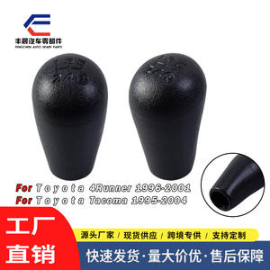 Pomo de palanca de cambios de 5 velocidades, de cuero negro, ergonómico, para vehículos Toyota - Product Image 4