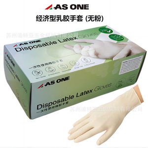 ASONE Disposable Latex Gloves CC-3385 <b>Powder</b>-Free Non-Sterile Smooth Full <b>Texture</b> Laboratory Use Japan Origin - Product Image 5