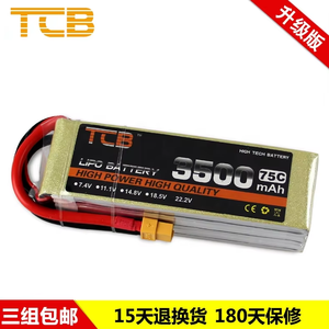 TCB RC Lipo Batterij 3s 4s 22.2v 3500mah 6S 75C Lithium Ion Batterijpakket voor RC Vliegtuig Auto - Product Image 4