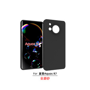 Coque de téléphone portable transparente en TPU souple givrée pour <span class=keywords><strong>Sharp</strong></span> <span class=keywords><strong>Aquos</strong></span> <span class=keywords><strong>R7</strong></span> - Product Image 1