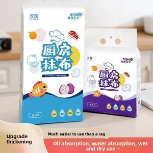 マイクロファイバーキッチンハンギングクロスウェットドライ吸収使い捨て食器用薄手フットラグ家庭用 - Product Image 2