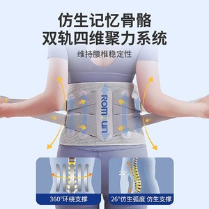 Medical lumbar support belt for lumbar disc herniation, lumbar muscle strain, lower back pain, lumbar support, lumbar band, for - Product Image 2