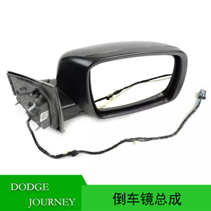 Conjunto de Espejo Retrovisor para Dodge Journey 1GE001XRAD 1GE011XRAD, Espejo Lateral Izquierdo Calefactable con Cubierta de Plástico - Product Image 5